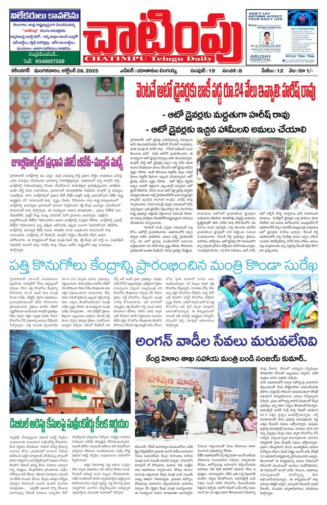 استمتع بـUnlimited مع Magzter GOLD