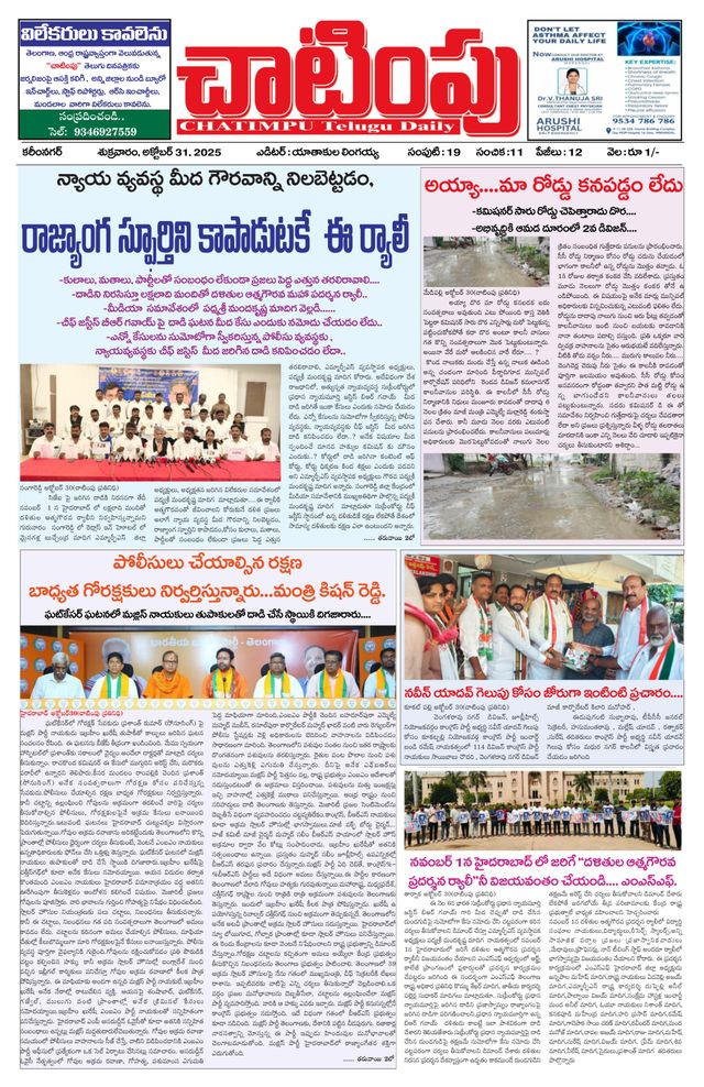 استمتع بـUnlimited مع Magzter GOLD