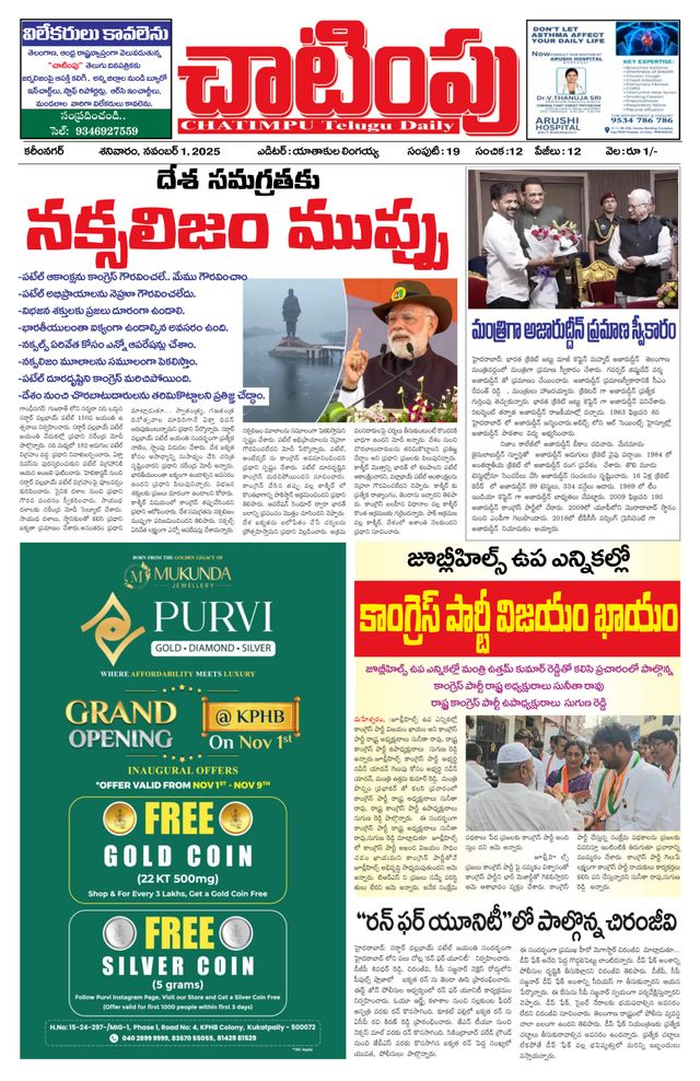 Magzter GOLD ile Sınırsız Olun