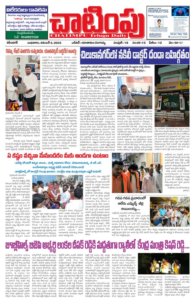 Passez à l'illimité avec Magzter GOLD