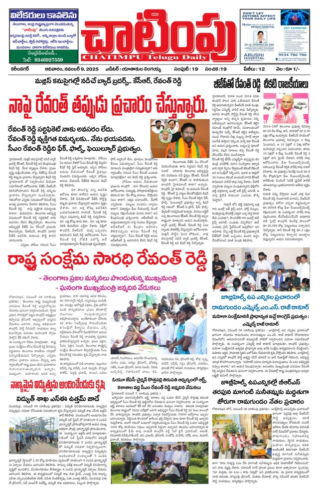 मैगज़्टर गोल्ड के साथ असीमित हो जाओ