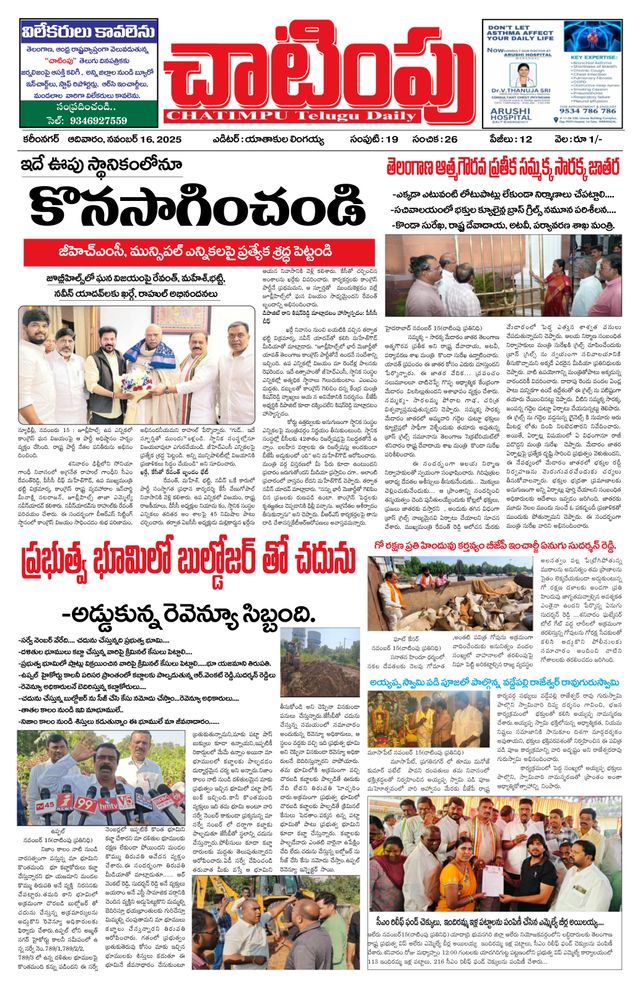 استمتع بـUnlimited مع Magzter GOLD