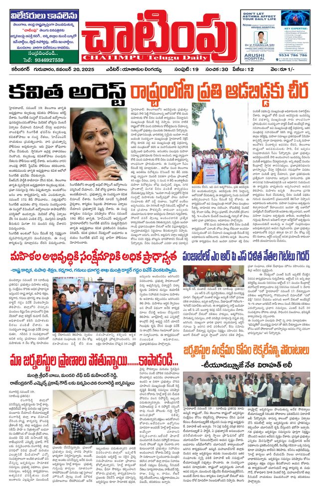 Passez à l'illimité avec Magzter GOLD