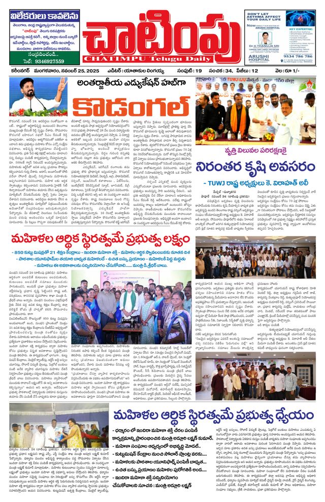 मैगज़्टर गोल्ड के साथ असीमित हो जाओ