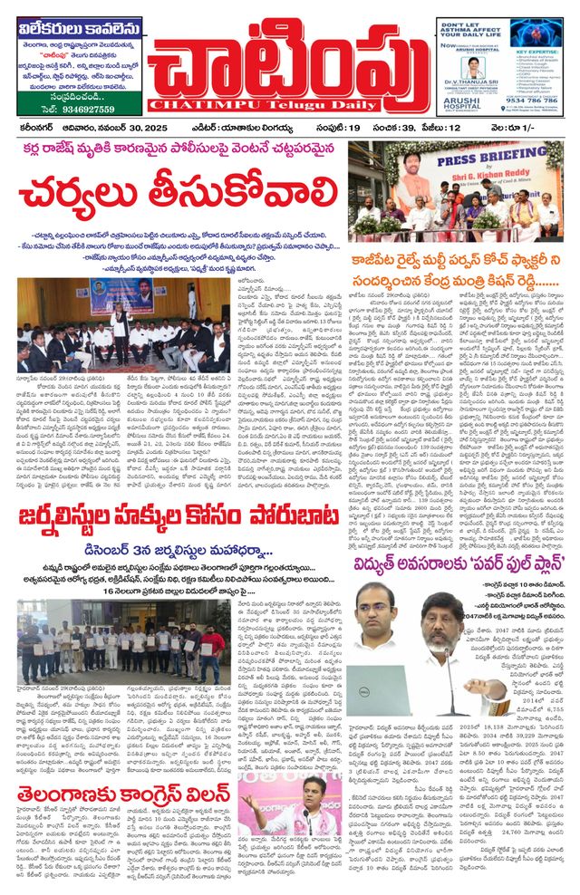 Mit Magzter GOLD unbegrenztes Potenzial nutzen