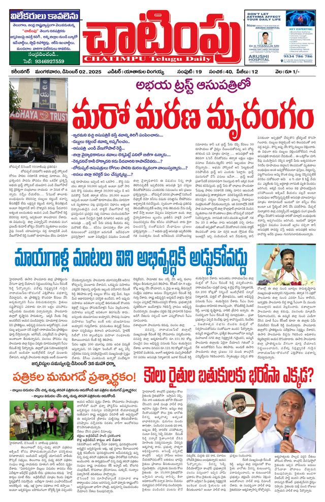 Ga onbeperkt met Magzter GOLD