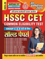 2025-26 HSSC CET Group C & D