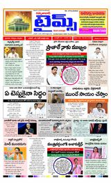 RAHMATABAD TIMES RAHMATABAD TIMES