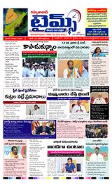 RAHMATABAD TIMES