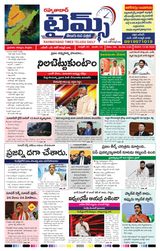 RAHMATABAD TIMES
