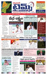 RAHMATABAD TIMES