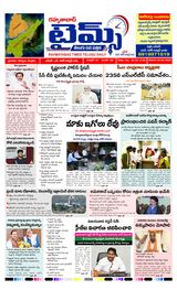 RAHMATABAD TIMES