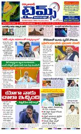 RAHMATABAD TIMES