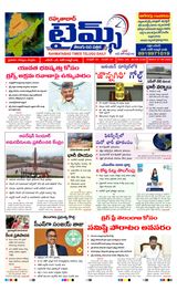 RAHMATABAD TIMES