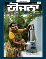Yojana Punjabi