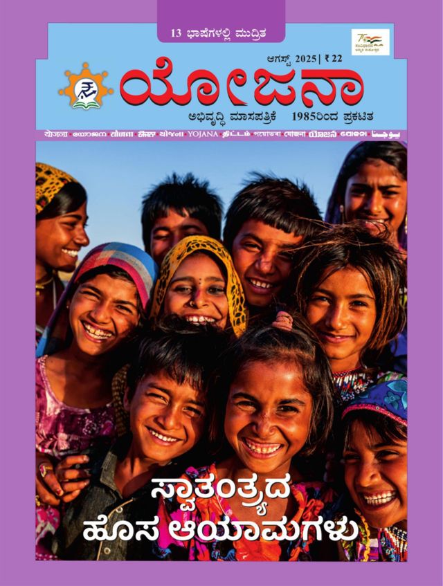 मैगज़्टर गोल्ड के साथ असीमित हो जाओ