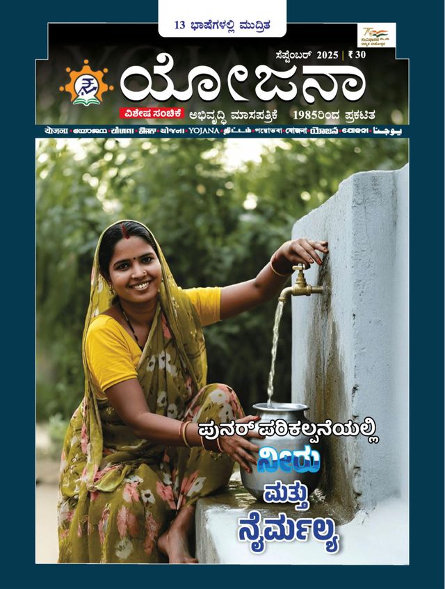 Gå ubegrenset med Magzter GOLD