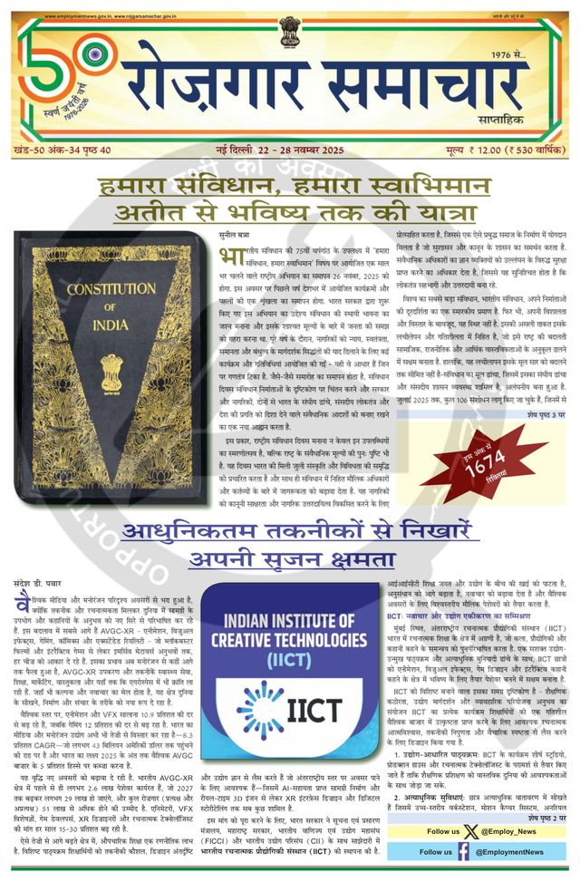 Ga onbeperkt met Magzter GOLD