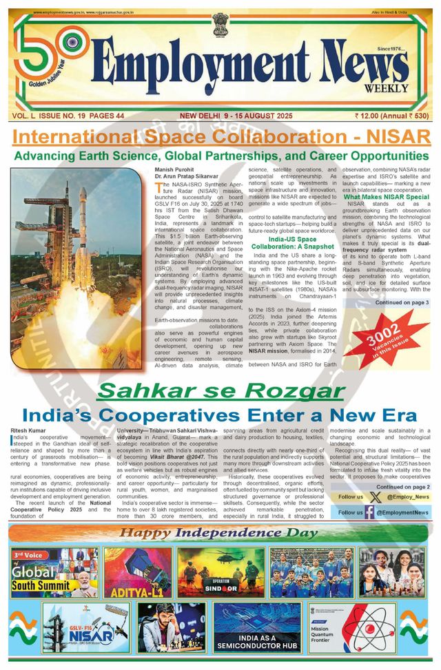 Employment News Weekly