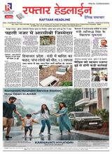 Raftaar Headline