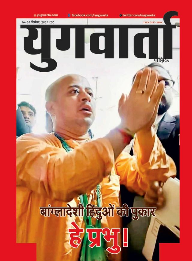 Magzter GOLDで無制限に