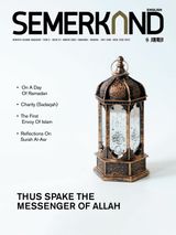 Semerkand English