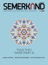 Semerkand English