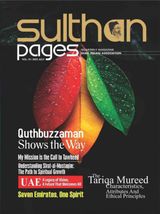 Sulthan Pages