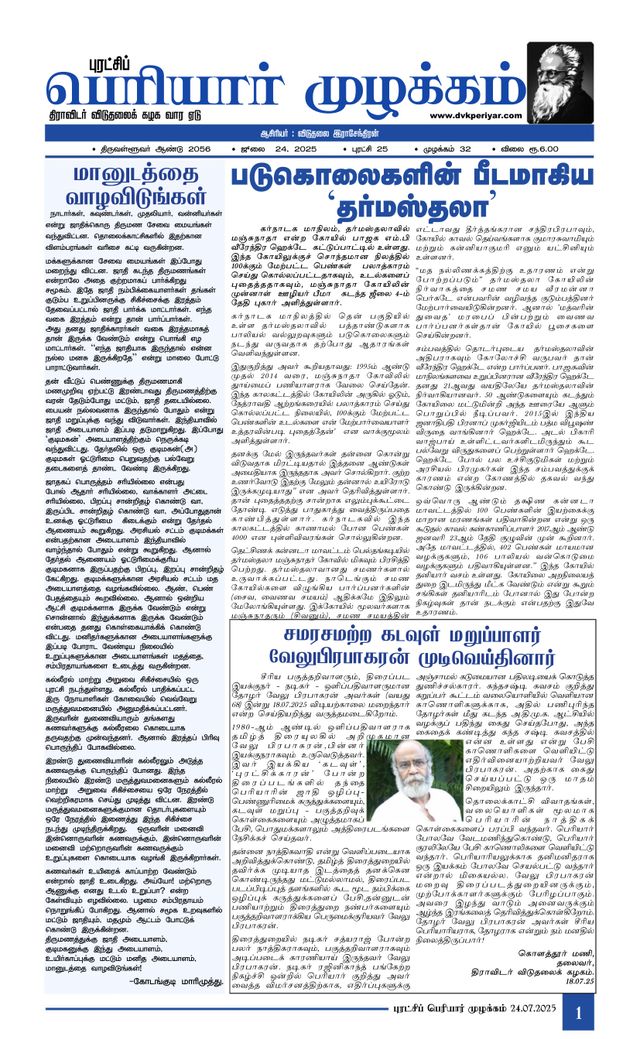 Mit Magzter GOLD unbegrenztes Potenzial nutzen