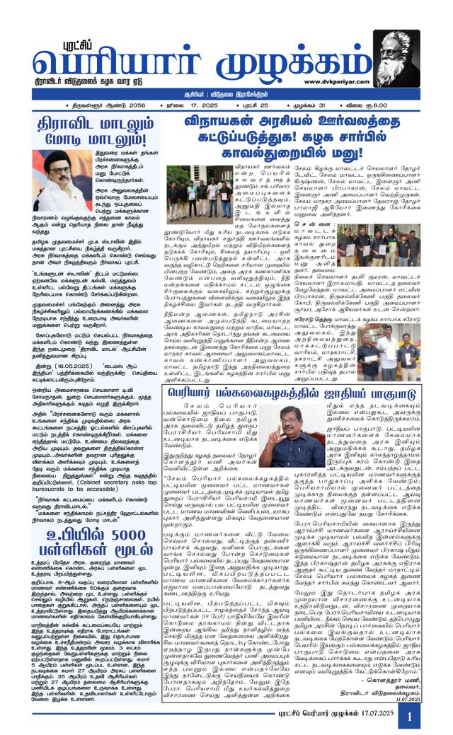 Ga onbeperkt met Magzter GOLD