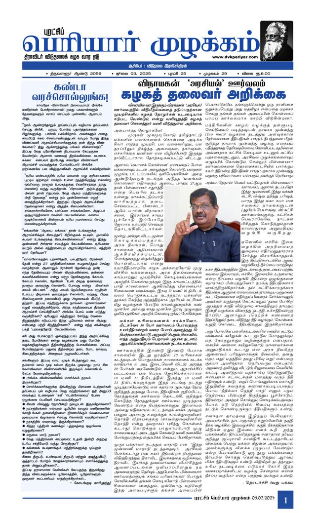 Mit Magzter GOLD unbegrenztes Potenzial nutzen