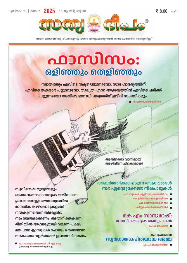 Magzter GOLD ile Sınırsız Olun