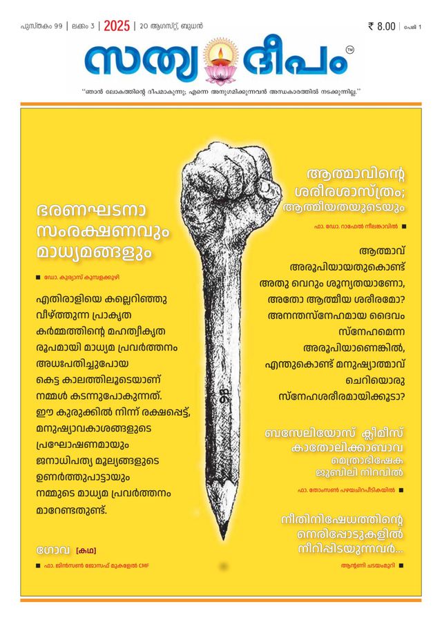 Ga onbeperkt met Magzter GOLD