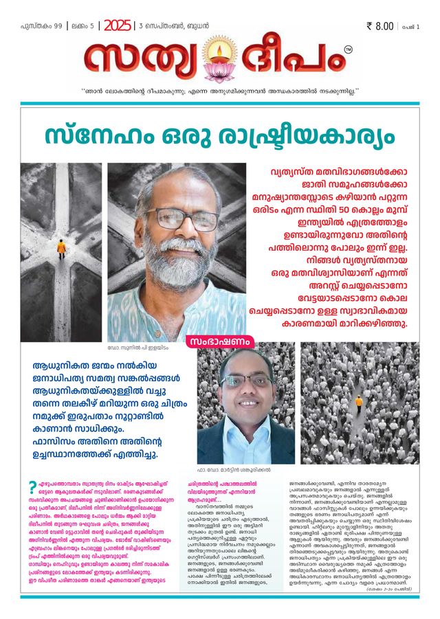 Mit Magzter GOLD unbegrenztes Potenzial nutzen