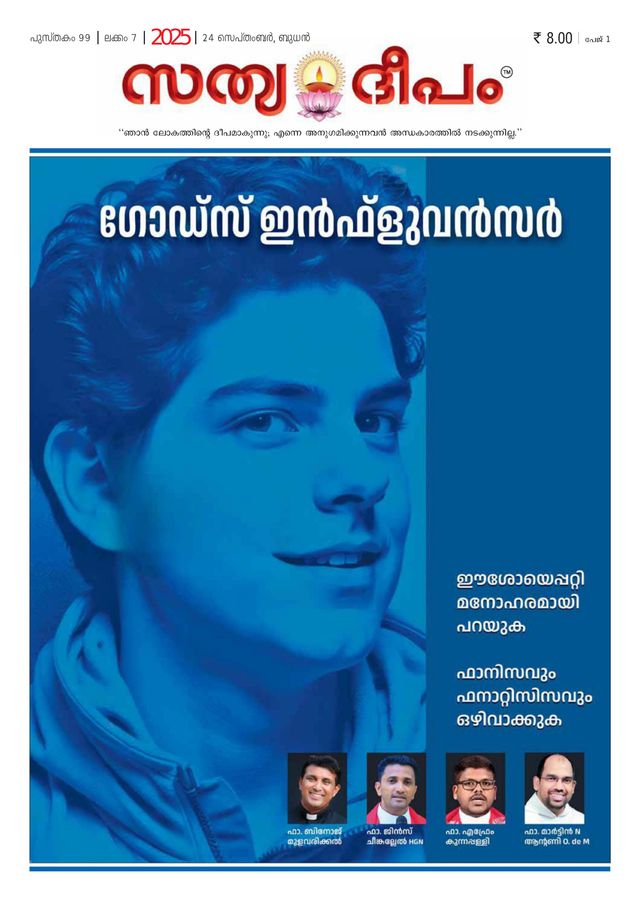 استمتع بـUnlimited مع Magzter GOLD