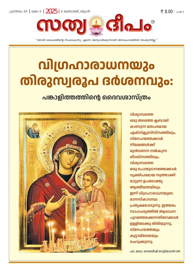 Magzter GOLD ile Sınırsız Olun