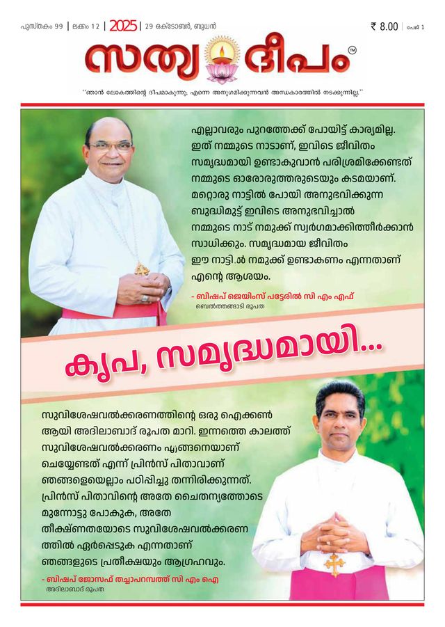 मैगज़्टर गोल्ड के साथ असीमित हो जाओ