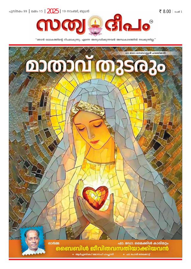 Vuélvete ilimitado con Magzter GOLD