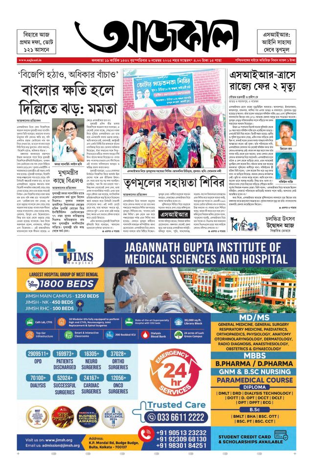 Go Unlimited with Magzter GOLD