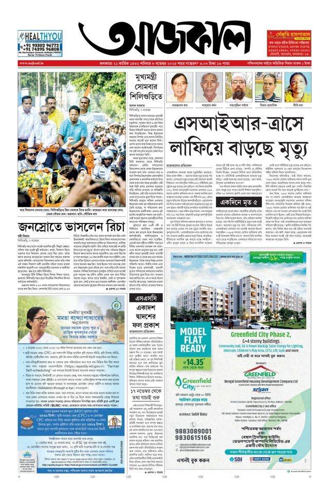 Vuélvete ilimitado con Magzter GOLD