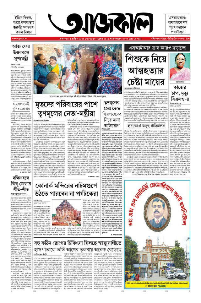 Magzter GOLD ile Sınırsız Olun