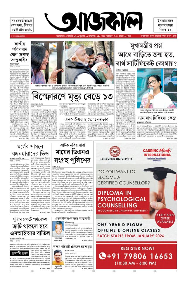 Magzter GOLD ile Sınırsız Olun