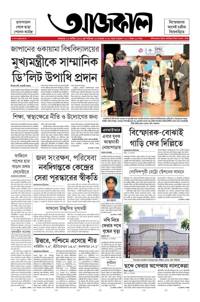 Magzter GOLD ile Sınırsız Olun