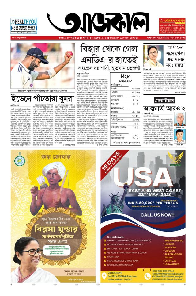 Mit Magzter GOLD unbegrenztes Potenzial nutzen