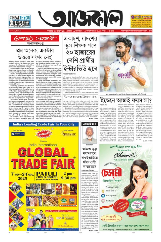 Vuélvete ilimitado con Magzter GOLD