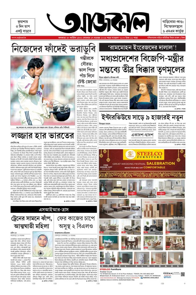 Magzter GOLD ile Sınırsız Olun