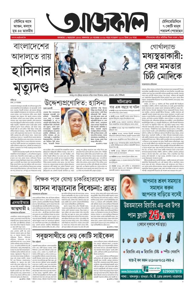 Ga onbeperkt met Magzter GOLD