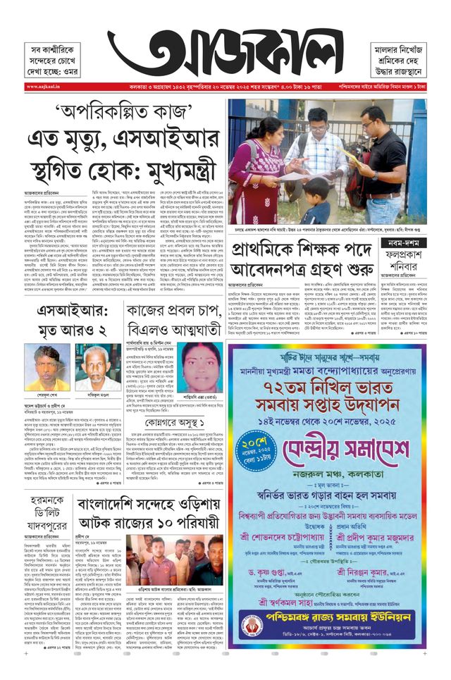 Ga onbeperkt met Magzter GOLD