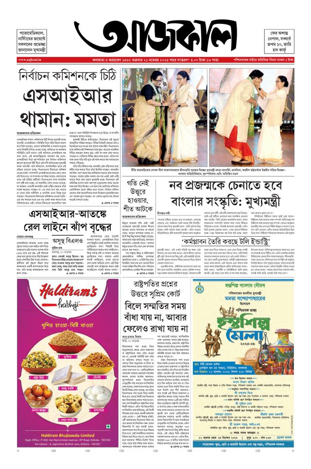 Ga onbeperkt met Magzter GOLD