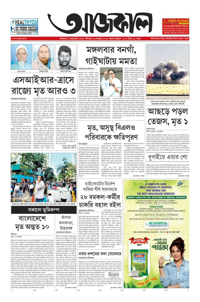 Ga onbeperkt met Magzter GOLD